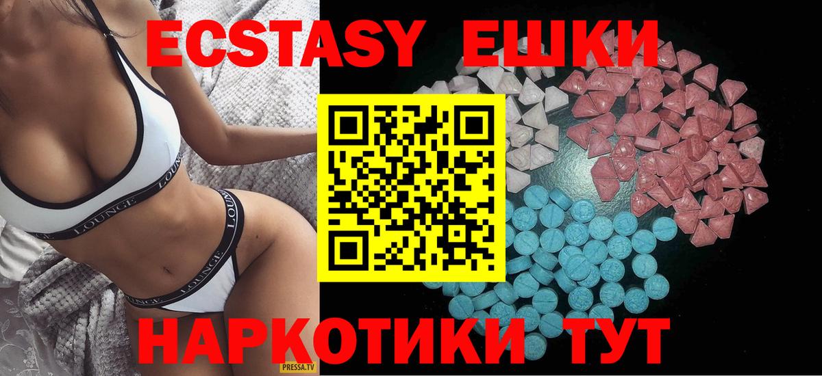 ЭКСТАЗИ  где найти наркотики  Вход с VPN  Хасавюрт  Ecstasy Philipp Plein 