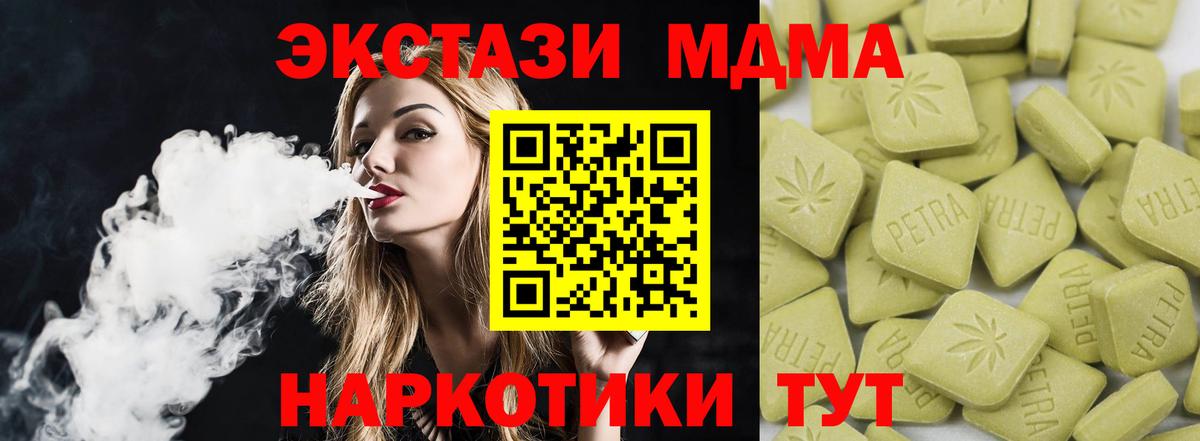 ЭКСТАЗИ ешки Хасавюрт