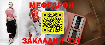 метадон Кинель