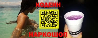метадон Кинель
