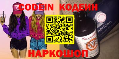 скорость Кингисепп