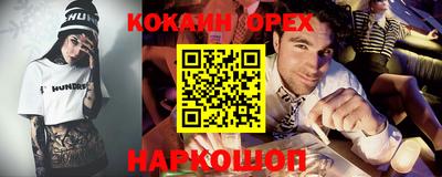 метадон Кинель
