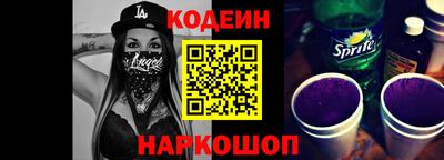 метадон Кинель