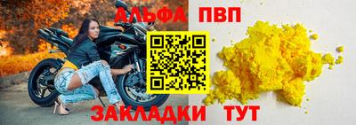 метадон Кинель