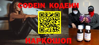 метадон Кинель