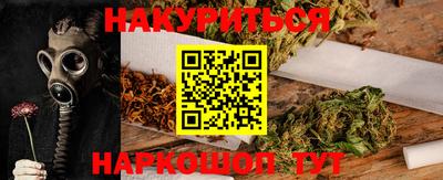 гашишное масло Кимры