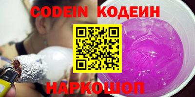 метадон Кинель
