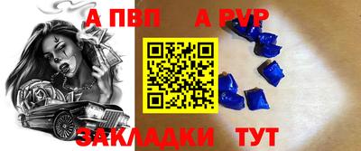 скорость Кингисепп