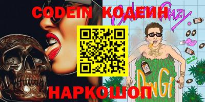 метадон Кинель
