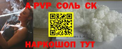 метадон Кинель