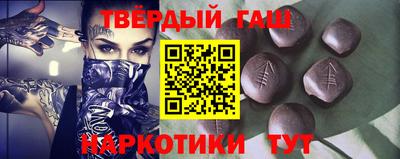 гашишное масло Кимры
