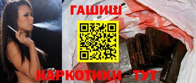 гашишное масло Кимры
