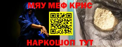 метадон Кинель