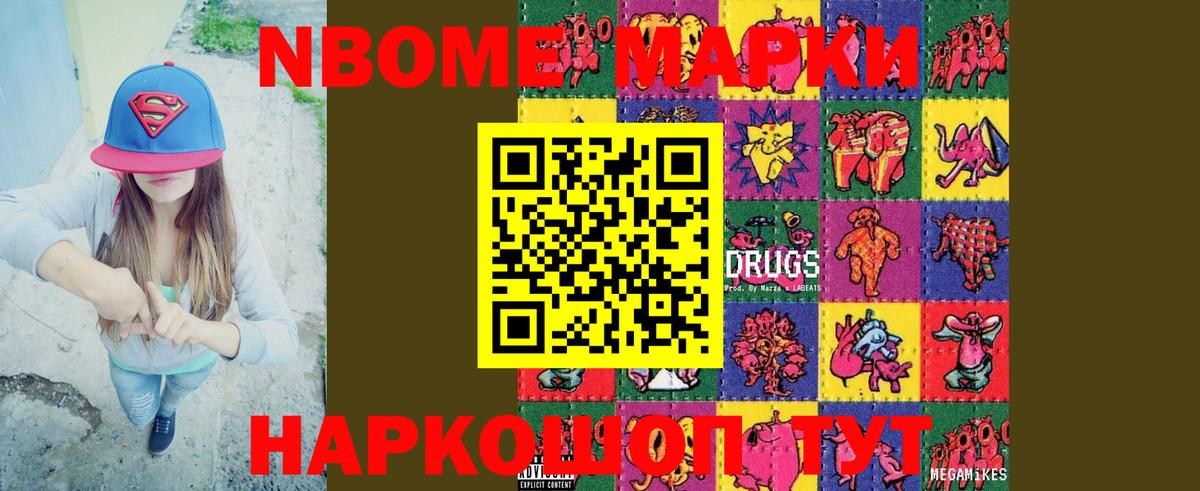 ЛСД экстази ecstasy Хасавюрт
