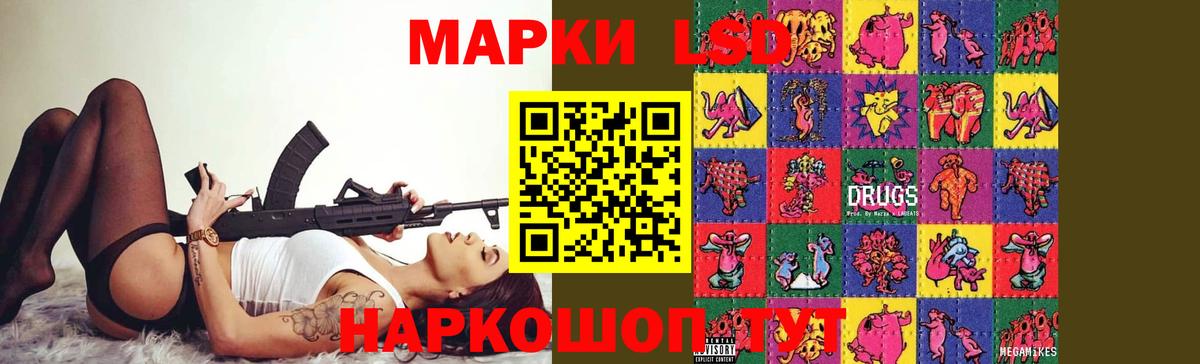 Хасавюрт  ЛСД экстази ecstasy  LSD-25 экстази ecstasy  Вход с VPN 