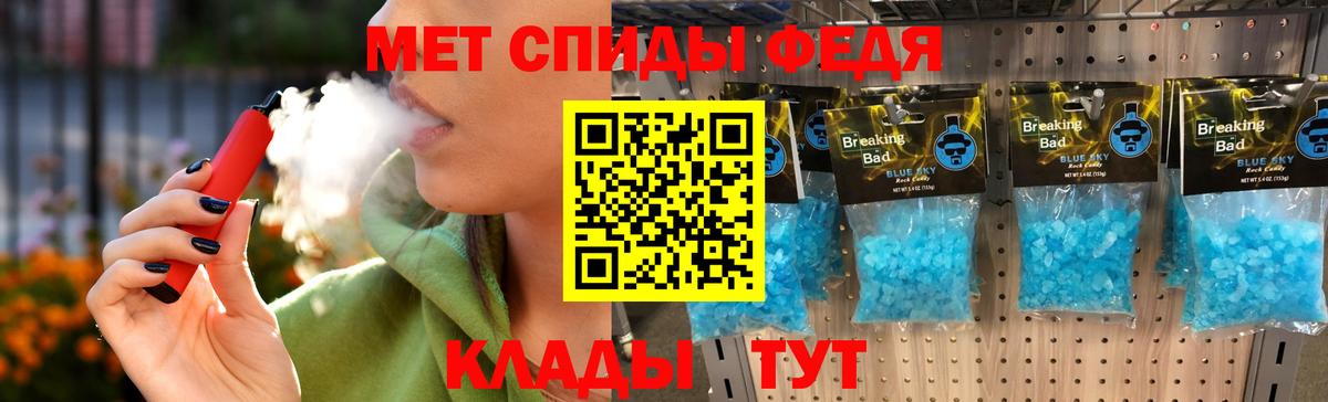 Хасавюрт  Метамфетамин пудра  Вход с VPN 